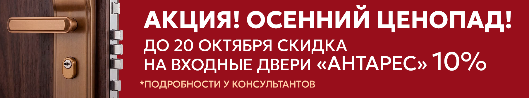 Акция